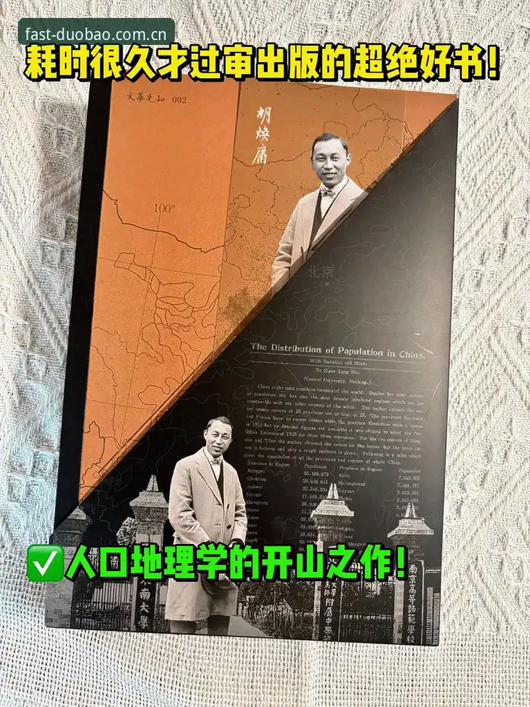 多宝全网访问 揭秘多宝全网访问的底层逻辑:体育平台如何打破地域壁垒