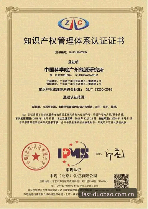 多宝官方认证究竟如何实现？从技术角度全面解析