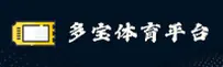 多宝官方网站 - 快捷登录零距离