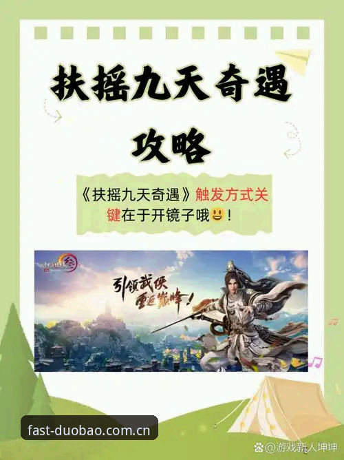 八年资深用户分享：多宝体育平台实战使用心得与趋势洞察